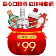 红川 特曲全家福500ml*4瓶纯粮口粮酒 四囍發財
