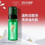 FRANIC 法兰琳卡 洁面泡温和APG氨基酸男女洗面奶150ml