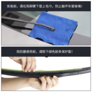 美时美（meisim）净驰系列雨刮器  雅阁8代(08-17)/9代/9.5代/歌诗图/雨刷条雨刮片