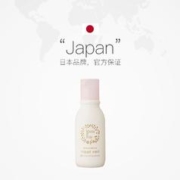 88VIP会员：mama&kids 乳头滋润霜 13ml