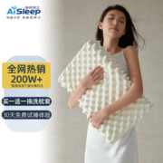 限移动端：Aisleep 睡眠博士 枕头枕芯 乳胶枕超92%+含量泰国进口乳胶护颈枕颈椎枕 60*36*10/13cm按摩大颗粒