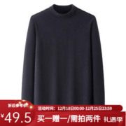 VANCL 凡客诚品 舒弹绒远红外升温半高领打底衫男女同款 男-黑色 2XL/180/96A