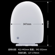 海立053小u型马桶盖通用加厚上装缓降家用老式抽水座厕板坐便垫圈配件