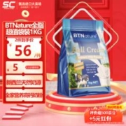 BTNature 高钙全脂成人奶粉 1kg