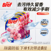 Bref 妙力 汉高多效洁厕魔力球香氛奢宠款 幽谷木兰2入装*4马桶清洁剂去味