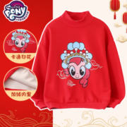 My Little Pony 小马宝莉 女童加绒保暖卫衣