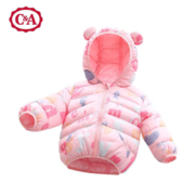 C&A 西雅衣家 儿童秋冬棉服外套 米色星球