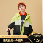 MQD 马骑顿 男女童韩版休闲连帽风衣 牛油果色