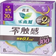 Laurier 乐而雅 花王乐而雅零触感特薄夜用护翼型卫生巾30cm 8片