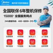 Midea 美的 燃气灶 家用 定时灶 5.0KW大火力 900MM大面板台嵌两用三眼灶