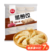 plus会员:思念 菌菇三鲜蒸煎饺 1kg＊4件