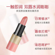 GAAR 格安瑞 瑰丽粉红变色润唇膏滋润保湿秋冬防干裂水润口红护唇膏女2
