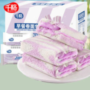 千格 香芋味早餐卷 250g/箱