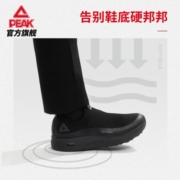 匹克态极知行走路鞋休闲鞋男鞋新款防泼水加厚飞织耐磨防滑一脚蹬鞋子 全黑 43码