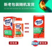 旭福益节Move Free氨糖软骨素维骨力 美国进口MSM钙片 成人中老年人护关节 【绿瓶】缓解关节痛 120粒 有效期25年9月左右