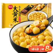思念 大黄米 小小汤圆组合装 300g