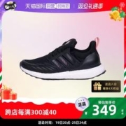 adidas 阿迪达斯 ULTRABOOST DNA GUARD运动跑步鞋GX3575