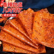 88VIP会员：bi bi zan 比比赞 老式大辣片68g辣条豆皮即食面筋麻辣豆干休闲零食小吃凑单