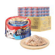 佳乐滋银勺宠物猫罐头猫湿粮猫零食成猫幼猫泰国进口金枪鱼鲣鱼70g*48