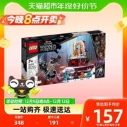 88VIP会员：LEGO 乐高 纳摩的王殿76213儿童拼插积木玩具7+生日礼物