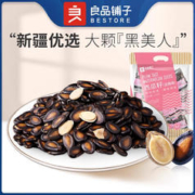 BESTORE 良品铺子 话梅味西瓜子650g