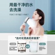 iLeddog 强劲增压花洒喷头过滤净水多功能洗澡淋浴手持莲蓬喷头