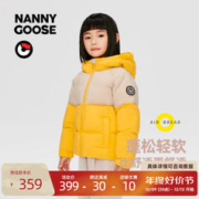 NANNY GOOSE 保姆鹅 儿童羽绒服宝宝弹力拼色白鸭绒外套童装防寒保暖冬装