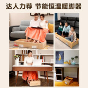 湘威 烤脚实木取暖器烤火箱暖脚神器烤火器电火桶烤火炉取暖器家用节能