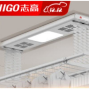 京东百亿补贴：CHIGO志高 电动晾衣架 银色+照明横杆语音