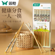 SUNCHA 双枪 竹筷子家用无漆无蜡不易发霉家庭新款组合套装一人一筷可爱 欢乐家庭6双