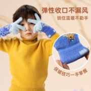 88VIP会员：汪汪队立大功 汪汪队儿童手套冬天保暖手套玩雪手套撞色保暖加厚加绒