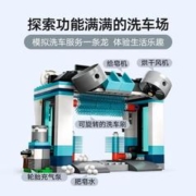 88VIP会员：LEGO 乐高 洗车场60362儿童拼插积木玩具官方6+