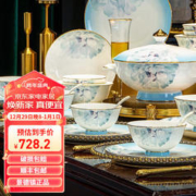 洛威 景德镇骨瓷餐具套装釉中彩轻奢碗碟套装家用乔迁送礼碗盘组合 静待花开40头6人食（釉中彩）
