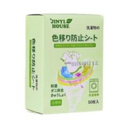 88VIP会员：JINYIHOUSE 锦怡 衣物防串染吸色片200片