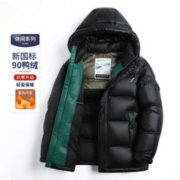 FIRS 杉杉 冬季新款休闲连帽羽绒服保暖男式羽绒外套