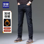 ROMON 罗蒙 牛仔裤男新款休闲裤百搭直筒长裤子 9908R黑色 33（2尺6）