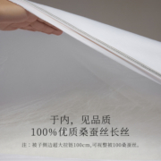 花月星辰100支特级手工蚕丝被100%桑蚕丝长丝子母被冬被二合一