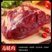京东百亿补贴：首尚 新鲜现杀驴腿肉3斤贈2斤共发5斤
