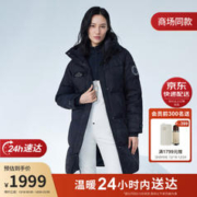 BOSIDENG 波司登 鹅绒羽绒服 B30142304