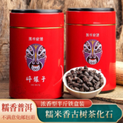 plus会员：立香园 碎银子普洱茶糯米香十年茶 250g