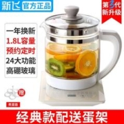 Frestec 新飞 多功能养生壶迷你办公室烧水壶玻璃泡茶壶恒温保温电热水壶