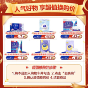 维达（Vinda）维达羊绒感卷纸 棉韧奢柔卷纸 大卷纸 厚实柔软无芯卷纸 110节*20卷/提