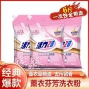 Power28 活力28 洗衣粉10斤持久留香去渍