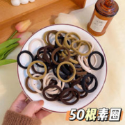 本属 50根装奶咖色皮筋发圈女毛巾圈高弹力耐用扎头发绳扎马尾头绳