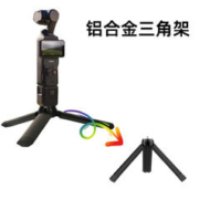 适用大疆Osmo Pocket3运动相机配件边框头戴胸带背包夹自拍杆三脚架户外骑行第一视角固定拍摄套装