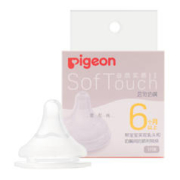 Pigeon 贝亲 自然实感第3代系列 BA132 启衔奶嘴 L 6月+