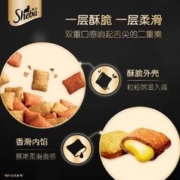 Sheba 希宝 夹心酥猫零食进口sheba猫饼干猫咪营养发腮135g慕斯