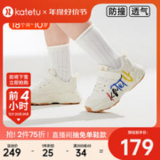 卡特兔儿童运动鞋小白鞋2024春季新款软底防滑透气跑步鞋篮球鞋