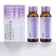 首单+签到 研汁工社胶原蛋白肽饮品