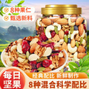 JUMPING MONKEY 跳跳猴 每日坚果 500g/罐